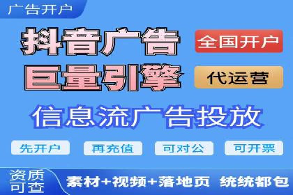 竞价开户推广策略：中小企业如何玩转竞价