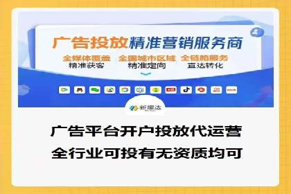某电商平台的SEM专员营销策略